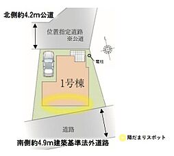 川越市砂1期　全1棟