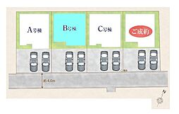 上尾市原市　全4棟Ｂ号棟