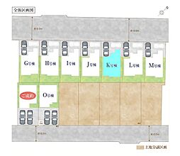 北本市宮内2期2工区　全9棟Ｋ号棟