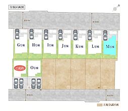 北本市宮内2期2工区　全9棟Ｍ号棟