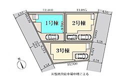 さいたま市大宮区三橋第5　全3棟1号棟