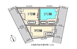 さいたま市大宮区三橋第5　全3棟2号棟