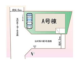 川越市砂　全1棟