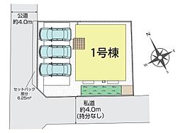 さいたま市見沼区東大宮3期　全1棟