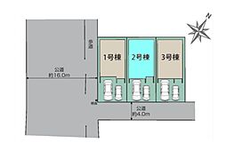さいたま市見沼区春岡　全3棟2号棟