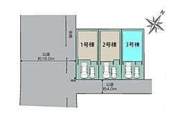 さいたま市見沼区春岡　全3棟3号棟