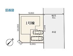 上尾市西宮下　全1棟