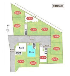 さいたま市北区日進町　全13棟Ｈ号棟
