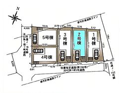 さいたま市浦和区瀬ヶ崎第8　全5棟2号棟