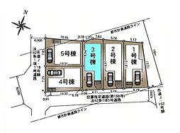 さいたま市浦和区瀬ヶ崎第8　全5棟3号棟