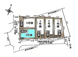 さいたま市浦和区瀬ヶ崎第8　全5棟4号棟