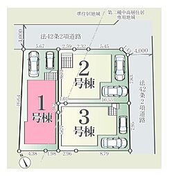 さいたま市西区宮前町1期　全3棟1号棟