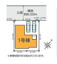 上尾市井戸木8期　全1棟