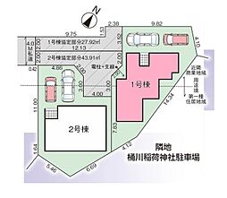 桶川市寿2期　全2棟1号棟
