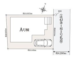 志木市中宗岡　全1棟