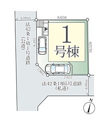 さいたま市桜区桜田1期　全1棟