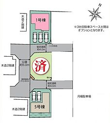 北本市東間　全6棟1号棟