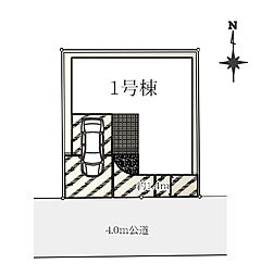 さいたま市北区日進町　全1棟