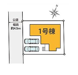 さいたま市西区中野林3期　全1棟