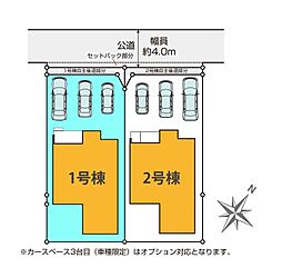 上尾市緑丘9期　全2棟1号棟