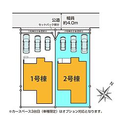 上尾市緑丘9期　全2棟2号棟
