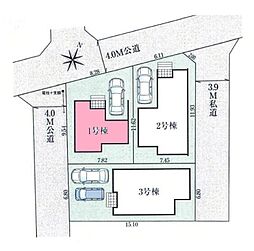 ふじみ野市福岡中央5期　全3棟1号棟