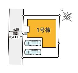 桶川市朝日3期　全1棟