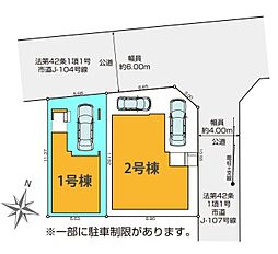 さいたま市浦和区大東14期　全2棟1号棟