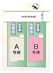北本市東間第6　全2棟Ｂ号棟