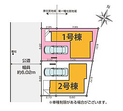 さいたま市北区宮原町18期　全2棟1号棟