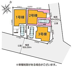 さいたま市浦和区元町14期　全3棟2号棟