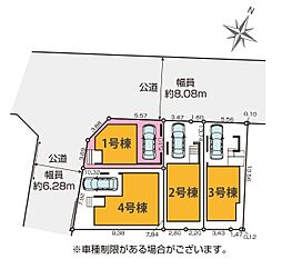 さいたま市大宮区土手町5期　全4棟1号棟