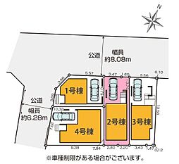 さいたま市大宮区土手町5期　全4棟2号棟