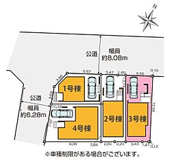 さいたま市大宮区土手町5期　全4棟3号棟