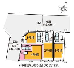 さいたま市大宮区土手町5期　全4棟4号棟