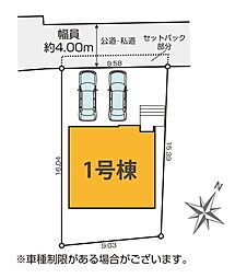 さいたま市西区佐知川9期　全1棟