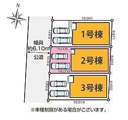 さいたま市北区土呂町21期　全3棟2号棟