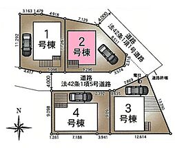 さいたま市浦和区瀬ヶ崎第9　全4棟2号棟