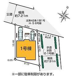さいたま市浦和区元町15期　全1棟