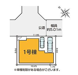 上尾市二ツ宮8期　全1棟