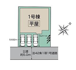 川越市日東町　全1棟