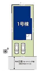 上尾市上尾下　全1棟