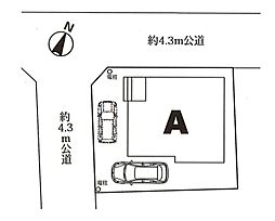 北本市西高尾1期　全1棟