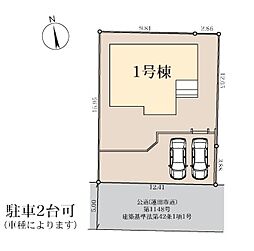 蓮田市椿山第10　全1棟