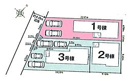 さいたま市西区佐知川1期　全3棟1号棟