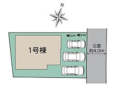 川越市大塚新町　全1棟