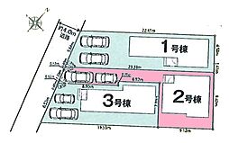 さいたま市西区佐知川1期　全3棟2号棟