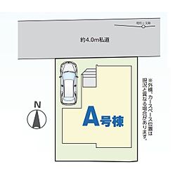 朝霞市宮戸　全1棟