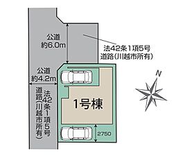 川越市砂4期　全1棟