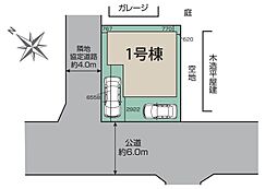 上尾市上平中央2期　全1棟